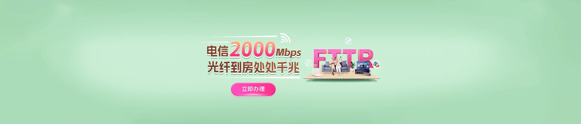 枣强县电信宽带